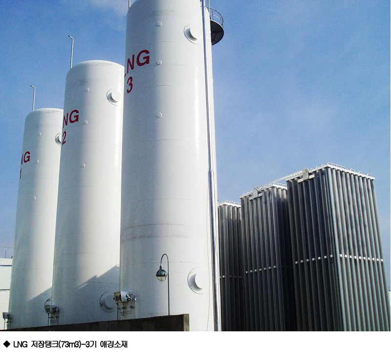 가스2.JPG